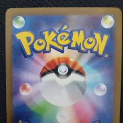 Japanese Pokemon Card Gardevoir ex SAR 348/190 sv4a - Image 2