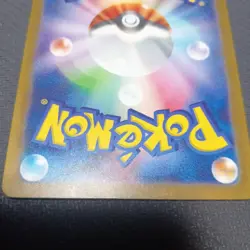 Japanese Pokemon Card Gardevoir ex SAR 348/190 sv4a - Image 3