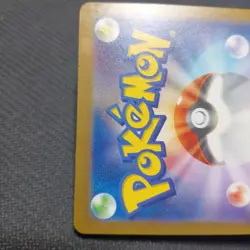Japanese Pokemon Card Gardevoir ex SAR 348/190 sv4a - Image 4