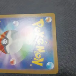 Japanese Pokemon Card Gardevoir ex SAR 348/190 sv4a - Image 5