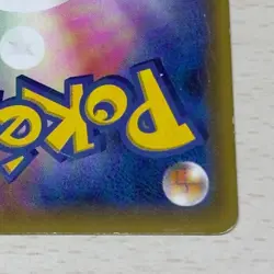 Hoopa Promo 155/XY-P Japanese Pokemon Card XY Movie 2015 Holo Single - Image 2