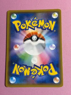 Gengar & Mimikyu GX TAG TEAM 038/095 RR Japanese Pokemon Card SM9 Holo - Image 3