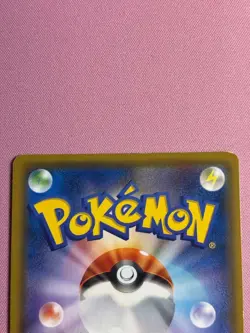 Gengar & Mimikyu GX TAG TEAM 038/095 RR Japanese Pokemon Card SM9 Holo - Image 4