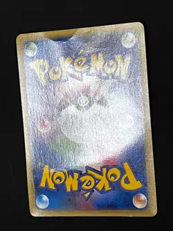 Japanese Shining ImakuniU Promo 018/P Trainer Card Pokemon TCG Single - Image 4