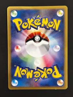 Japanese Shining ImakuniU Promo 018/P Trainer Card Pokemon TCG Single - Image 5