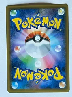 Eevee Excellent Promo Japanese Pokemon Card Game #326/SM-P Holo F/S from Japan - Image 2