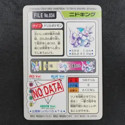 Pokemon Carddass Nidoking 034 Bandai 1997 Made in Japan F8253 - Image 3