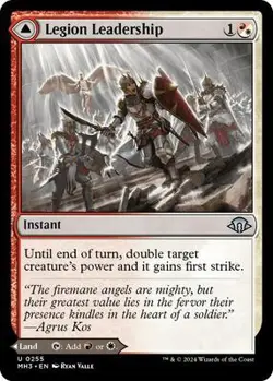 Legion Leadership Near Mint 255 MH 3 REG - Image 1