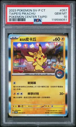 2023 POKEMON CENTER TAIPEI CHINESE TAIPEI'S PIKACHU 057/SV-P PSA 10 GEM MINT - Image 1