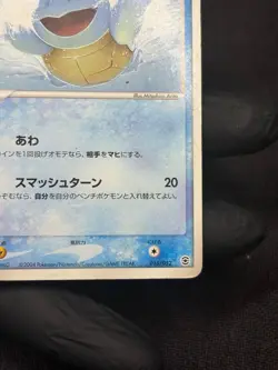 Squirtle 018/052 Japanese Pokemon Card EX Era 2004 Single - Image 4