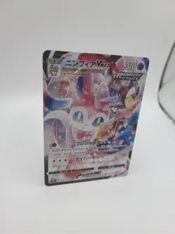 Pokemon Card Valerie's Sylveon VMAX 232/184 CSR Climax Japanese Card - Image 2
