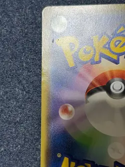 Gengar Spirit Link 055/XY-P Trainer Promo Japanese Pokemon Card - Image 2