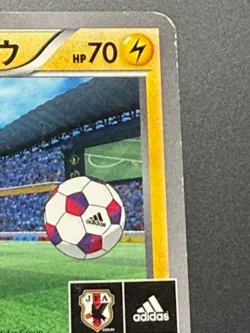 Pikachu Japan National Team Promo 050/XY-P Adidas Holo Japanese Pokemon - Image 2