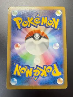 Pikachu Japan National Team Promo 050/XY-P Adidas Holo Japanese Pokemon - Image 3