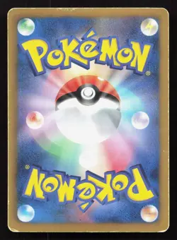 Eevee 235/BW-P Pokemon Fair HP Japanese Pokemon Card TCG - Image 2