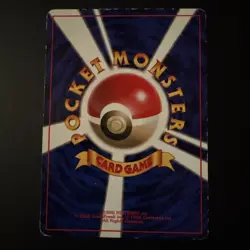 JAPANESE POKEMON MAGIKARP No.129 NO RARITY SYMBOL BASE SET First Edition - Image 2