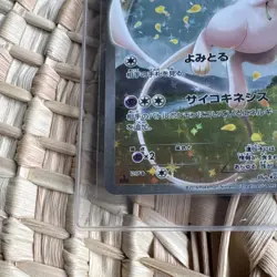 Mew 017/036 Holo 70HP 40+ Cp5 Mythical Dream Shine Collection Pokemon Japanese - Image 3