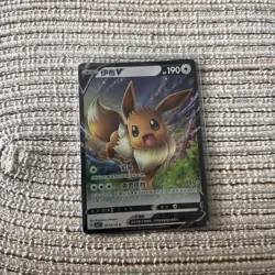 Pokemon TCG CBB2C Chinese Gem Pack Vol 2 Eevee V 01 13/15 NM Pack Fresh - Image 1