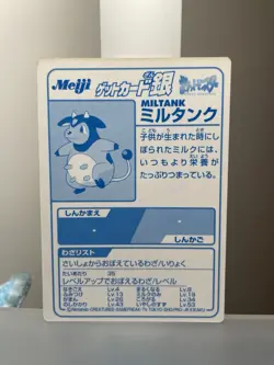 2000 Pokemon Japanese Meiji Miltank Rare Holo Silver Foil - Image 2
