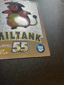 2000 Pokemon Japanese Meiji Miltank Rare Holo Silver Foil - Image 4