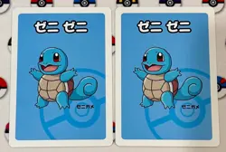 2x Squirtle Pokemon Old Maid Playing Cards Japanese - Image 1