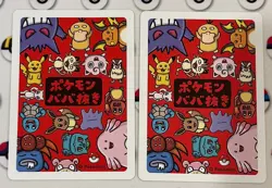2x Squirtle Pokemon Old Maid Playing Cards Japanese - Image 2