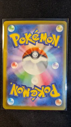 Cinccino ex SAR 117/083 NM - M4 Ninja Spinner | JP Pokemon TCG - Image 2