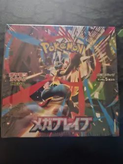 Pokemon TCG Mega Brave Booster Box Sealed, Shrink Wrapped, Japanese Edition - Image 1
