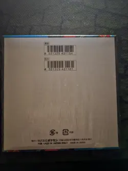 Pokemon TCG Mega Brave Booster Box Sealed, Shrink Wrapped, Japanese Edition - Image 3