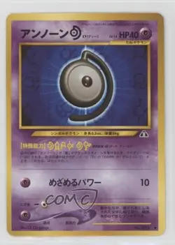Unown D Japanese Pokemon Neo 2 Crossing the Ruins #201 2000 - Image 1