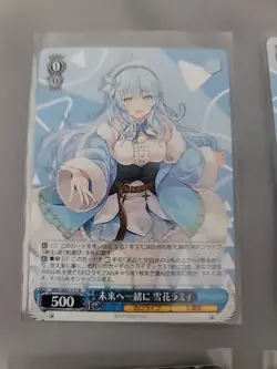 Weiss Schwarz JP Hololive lot of 5 Yukihana Lamy cards -- LP-NM+ - Image 2