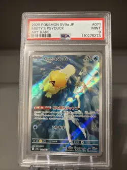 PSA 9 Misty's Psyduck AR 071/063 sv9a Heat Wave Arena Pokemon Card Japanese UK - Image 1