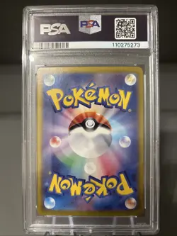 PSA 9 Misty's Psyduck AR 071/063 sv9a Heat Wave Arena Pokemon Card Japanese UK - Image 2
