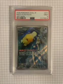 PSA 9 Misty's Psyduck AR 071/063 sv9a Heat Wave Arena Pokemon Card Japanese UK - Image 1