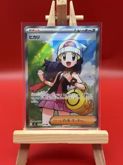 Pokemon TCG Dawn SR 106/080 M2 Inferno x Japanese (NM) - Image 1