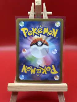 Pokemon TCG Dawn SR 106/080 M2 Inferno x Japanese (NM) - Image 2