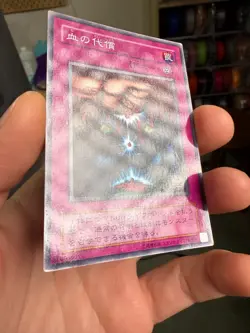 Ultimate Offering B2-46 Yugioh OCG Booster R2 2000 Japanese Card - Image 2