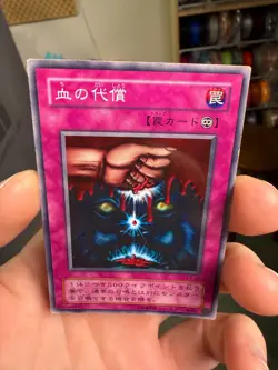 Ultimate Offering B2-46 Yugioh OCG Booster R2 2000 Japanese Card - Image 3