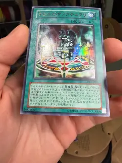 Devil's Sanctuary Holo VB5-001 Vintage Konami Yu-Gi-Oh! Card Japanese xdk - Image 4