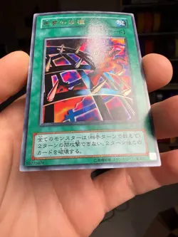 Yugioh Card VB-04 Nightmare s Steelcage | Ultra Japanese xdk - Image 4