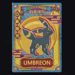 Umbreon KDJL-GR-023 Eif Baby Chinese Golden Rare Pokemon Card - Image 1