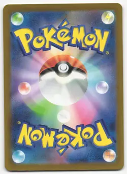 US SELLER Mew 183/172 S12a: VSTAR Universe Art Rare NM Pokemon Card Japanese - Image 2