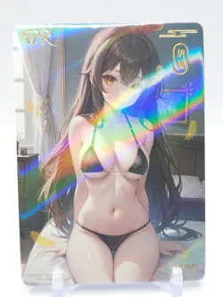 Dream World Story - Anime Waifu UR Trading Card - Amber - Image 1