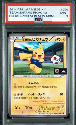 PSA9 2014 TEAM JAPAN'S PIKACHU PROMO - POKEMON NEW MON！#050 JAPANESE - Image 1