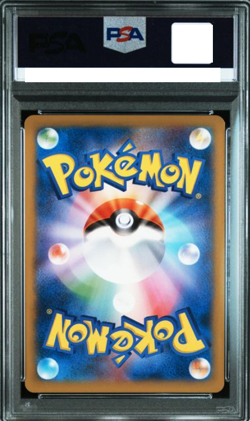 PSA9 2014 TEAM JAPAN'S PIKACHU PROMO - POKEMON NEW MON！#050 JAPANESE - Image 2