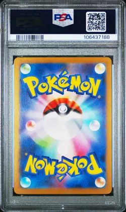 2024 POKEMON JPN SV8A-TERASTAL FEST EX MASTER BALL REVERSE HOLO CROCONAW PSA 10 - Image 2