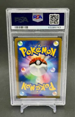 PSA 9 Lugia #299 Holo 2007 Pokemon Japan D&P Diamond & Pearl Shining Darkness - Image 2