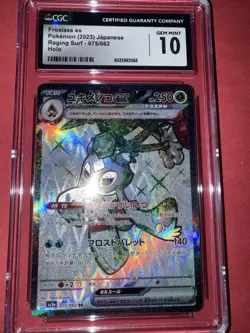 2023 POKEMON JPN SV3A-RAGING SURF SUPER RARE #075 FROSLASS EX CGC 10 GEM MINT - Image 1