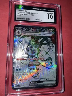 2023 POKEMON JPN SV3A-RAGING SURF SUPER RARE #075 FROSLASS EX CGC 10 GEM MINT - Image 2