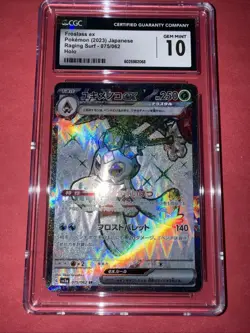 2023 POKEMON JPN SV3A-RAGING SURF SUPER RARE #075 FROSLASS EX CGC 10 GEM MINT - Image 5